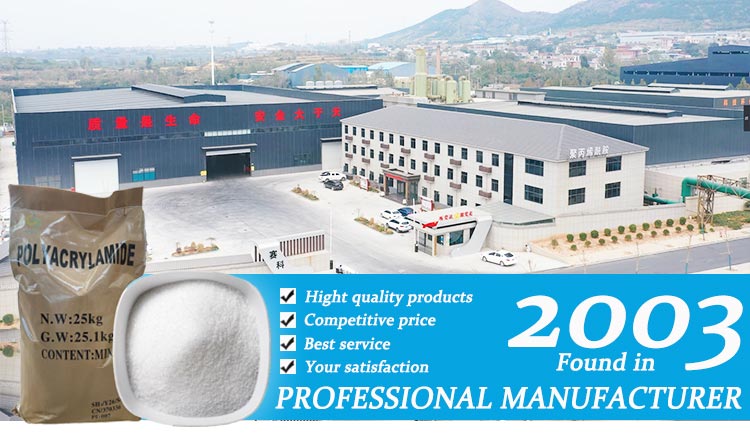 Seleksyon ak Performans de Polyacrylamide (PAM) nan tretman t&egrave;ks Dyeing Wastewater